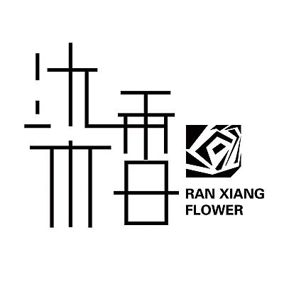 染香 em>ran/em em>xiang/em em>flower/em>