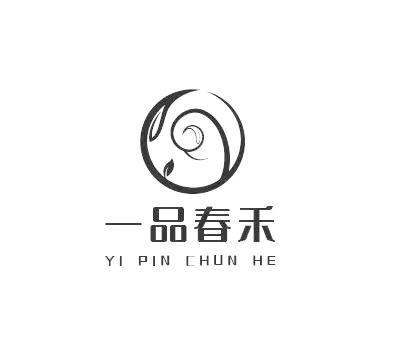 一品春禾