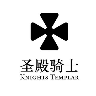 圣殿骑士 em>knights/em em>templar/em>