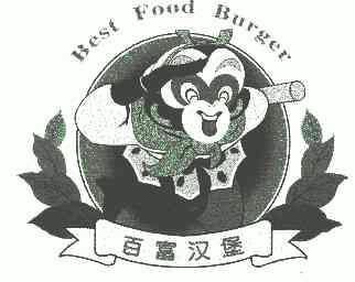 2002-07-18国际分类:第29类-食品商标申请人:乌鲁木齐市百富商贸有限
