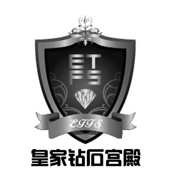 em>皇家/em em>钻石/em em>宫殿/em em>etfs/em>