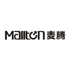 上海浦西京沪商标事务有限公司麦腾mallton商标转让申请/注册号