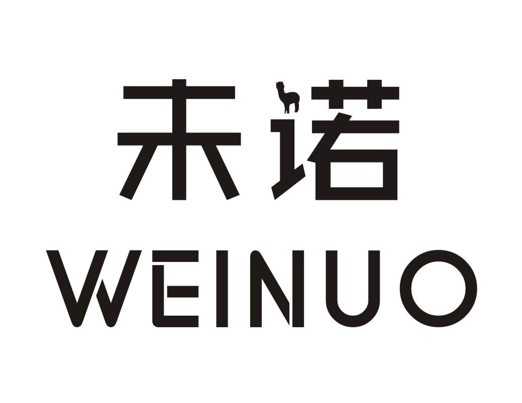 萌萌哒实业有限公司办理/代理机构:深圳市杰佳知识产权代理有限公司