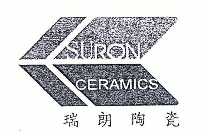 suron ceramics; em>瑞朗 /em> em>陶瓷 /em>