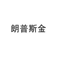 爱企查_工商信息查询_公司企业注册信息查询_国家企业