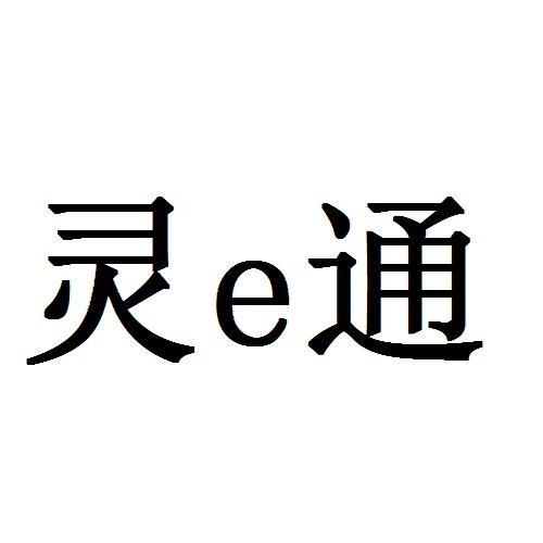 有限责任公司办理/代理机构:北京智乾知识产权代理事务所(普通合伙)
