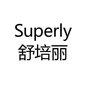 舒培丽 em>superly/em>