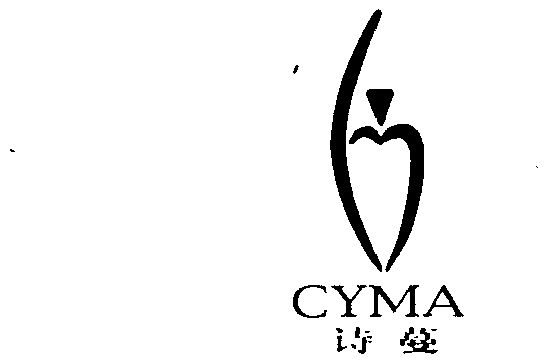 诗蔓cyma