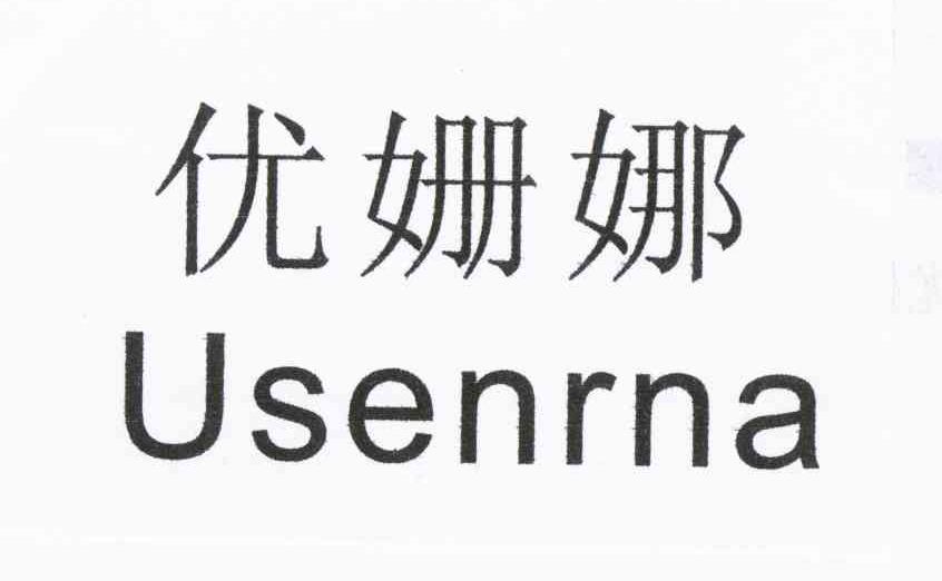 em>优姗娜/em em>usenrna/em>