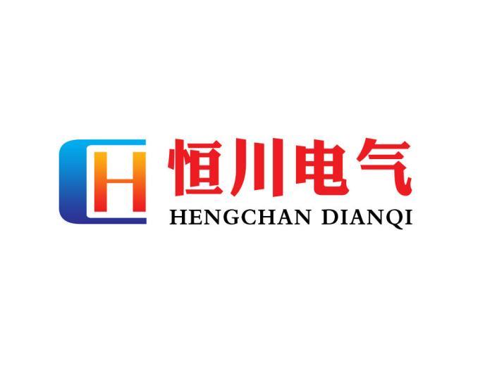 第09类-科学仪器商标申请人:河北 恒 川 电气设备科技有限公司办理