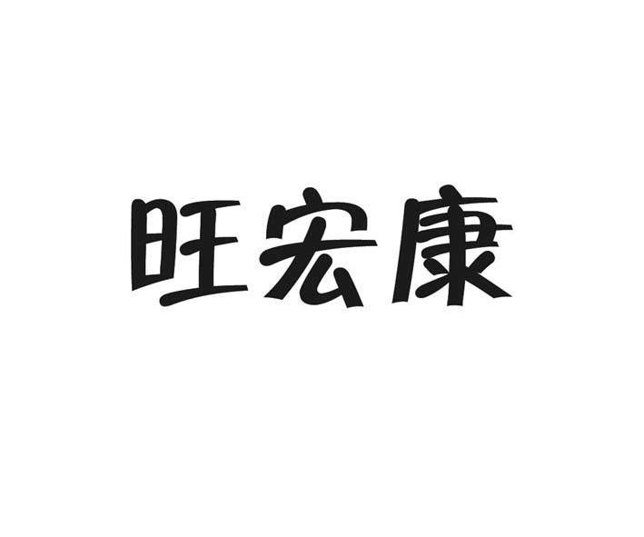 爱企查_工商信息查询_公司企业注册信息查询_国家企业