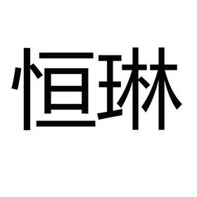 爱企查_工商信息查询_公司企业注册信息查询_国家企业