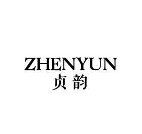 颐康科技有限公司办理/代理机构:重庆守成知识产权代理有限公司贞韵