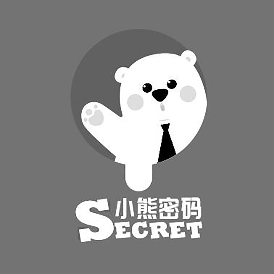  em>小熊 /em> em>密码 /em> secret