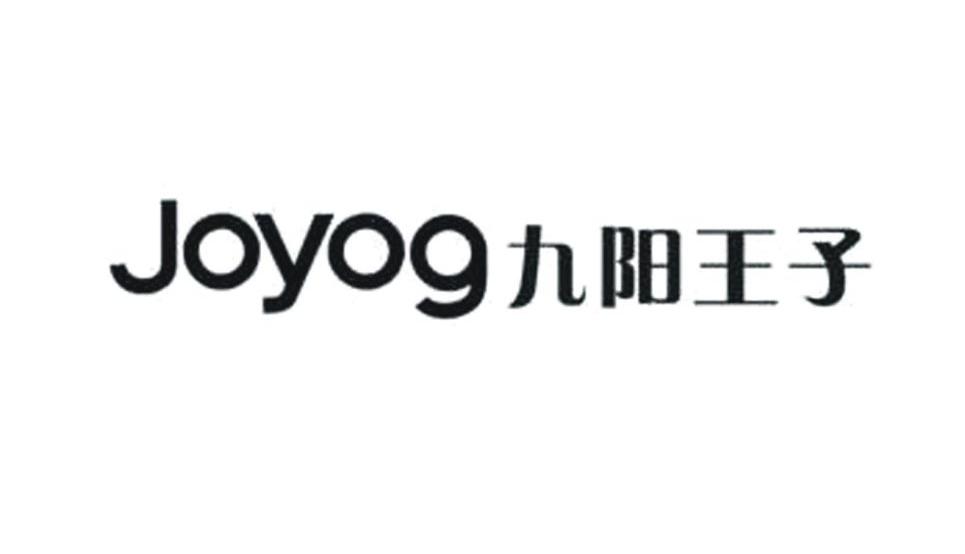 九阳 王子 joyog商标无效