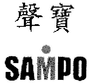 声宝 em>sampo/em>