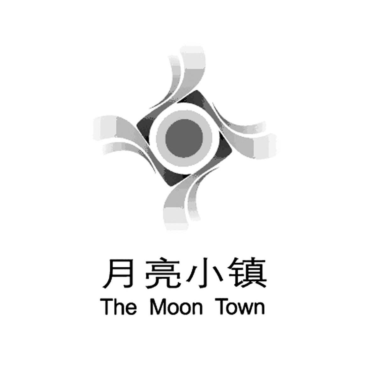 月亮小镇 the moon town