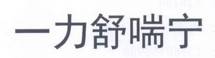 爱企查_工商信息查询_公司企业注册信息查询_国家企业