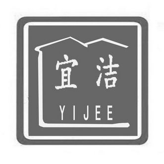 宜洁yijee