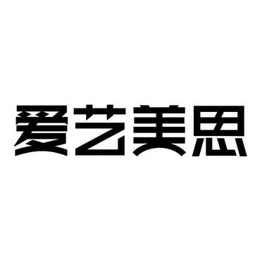 爱企查_工商信息查询_公司企业注册信息查询_国家企业信用信息公示系