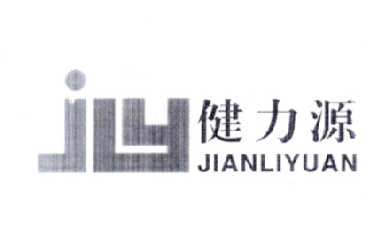 湛江 健力源医疗用品有限公司办理/代理机构:北京亚太开元商标代理