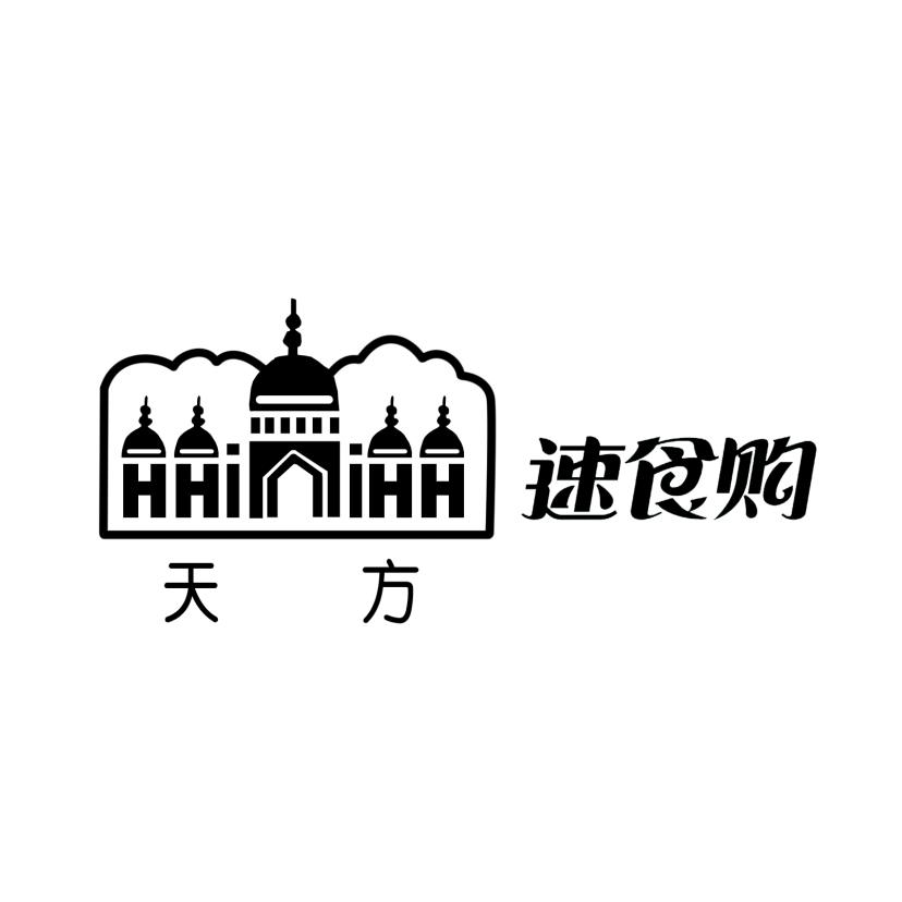 2014-11-28国际分类:第35类-广告销售商标申请人:郑州 天方食品集团