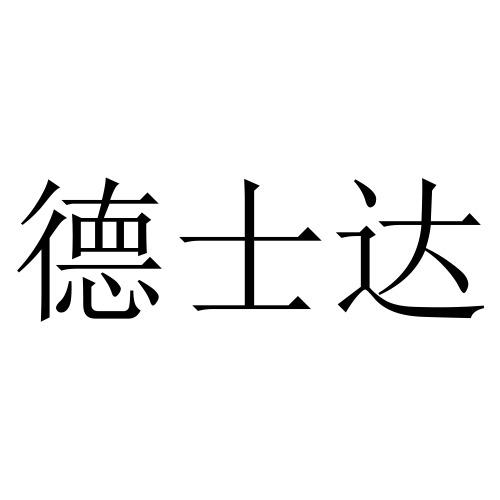 爱企查_工商信息查询_公司企业注册信息查询_国家企业信用信息公示