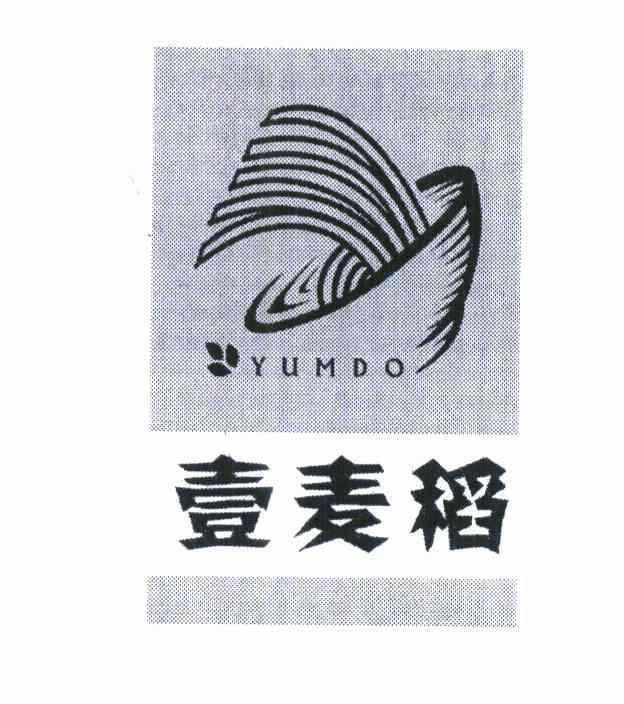 壹麦稻;yumdo