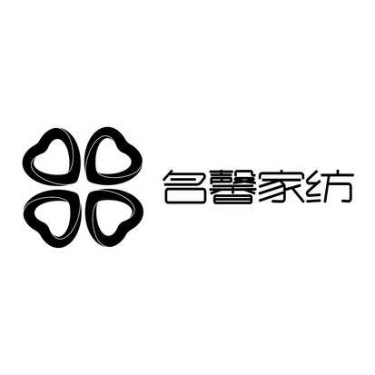 铭馨家纺 企业商标大全 商标信息查询 爱企查