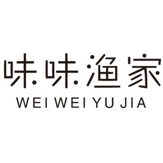 2018-04-23国际分类:第43类-餐饮住宿商标申请人:刘日玲办理/代理机构