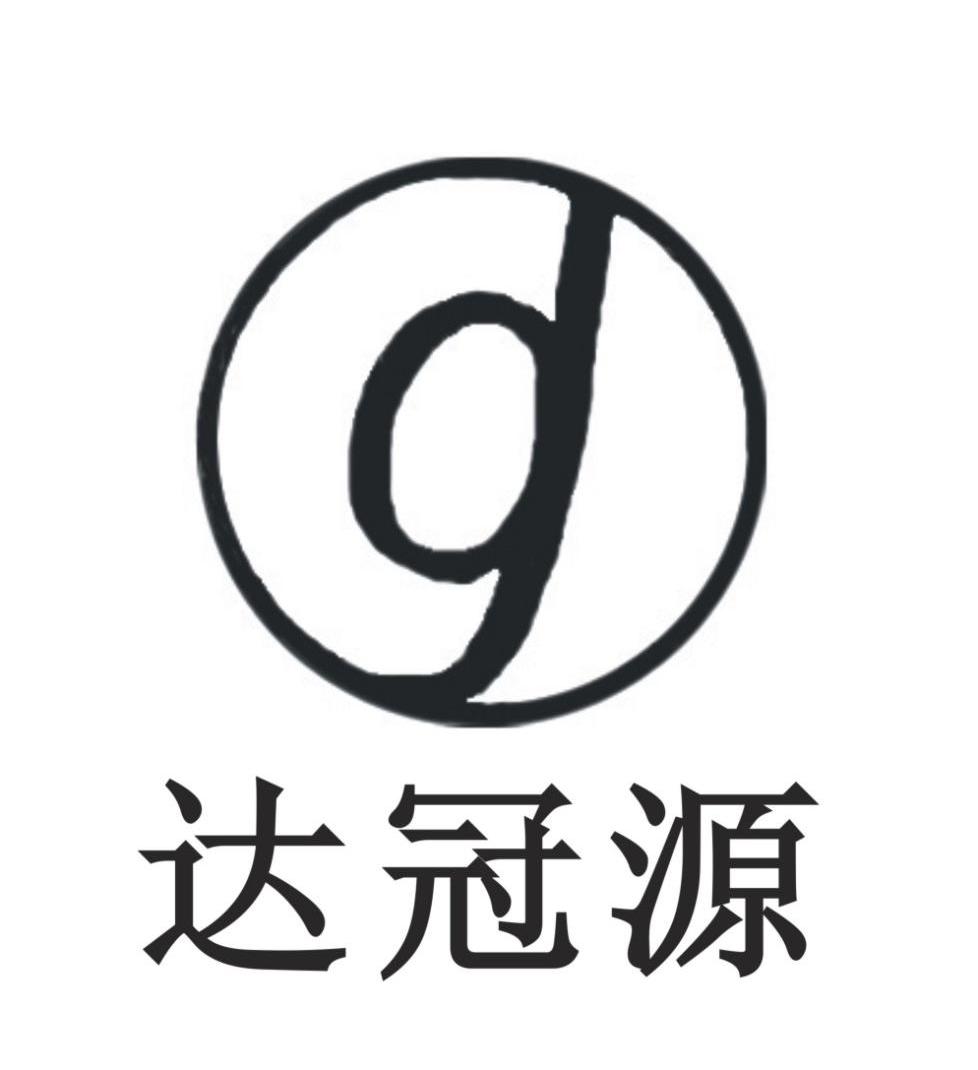第31类-饲料种籽商标申请人:绵阳达冠源养殖有限公司办理/代理机构
