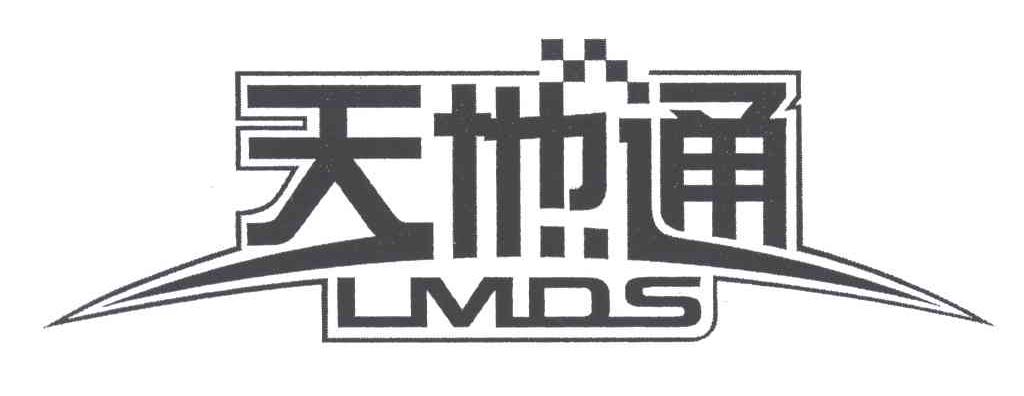 em>天地通/em em>lmds/em>