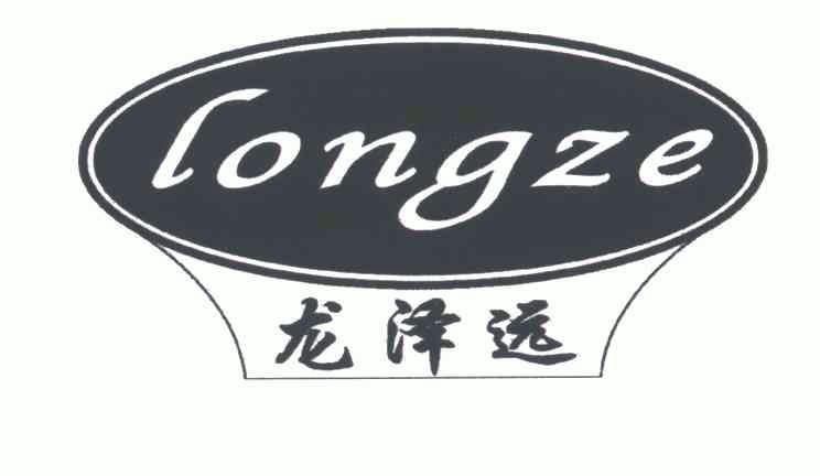 longze_企业商标大全_商标信息查询_爱企查