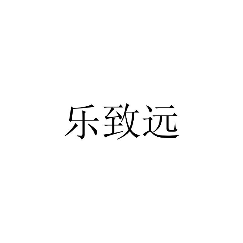 2020-01-10国际分类:第41类-教育娱乐商标申请人:彭渝涵办理/代理机构