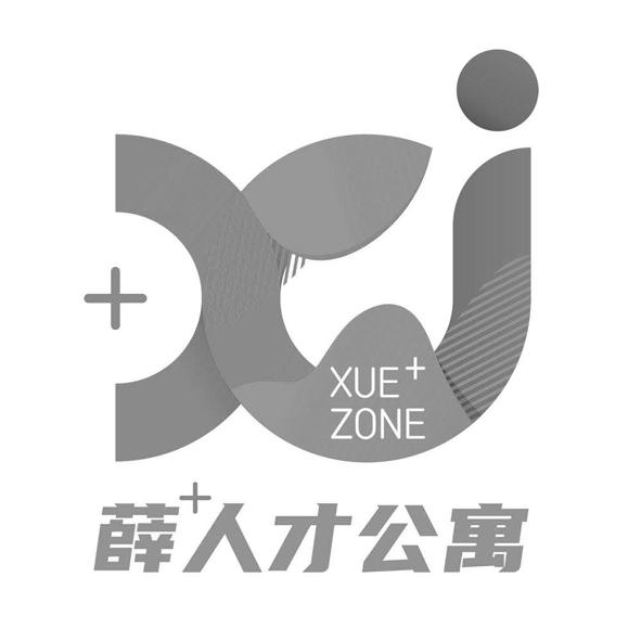 薛人才公寓 xue zone