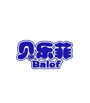 em>贝乐菲/em em>balef/em>