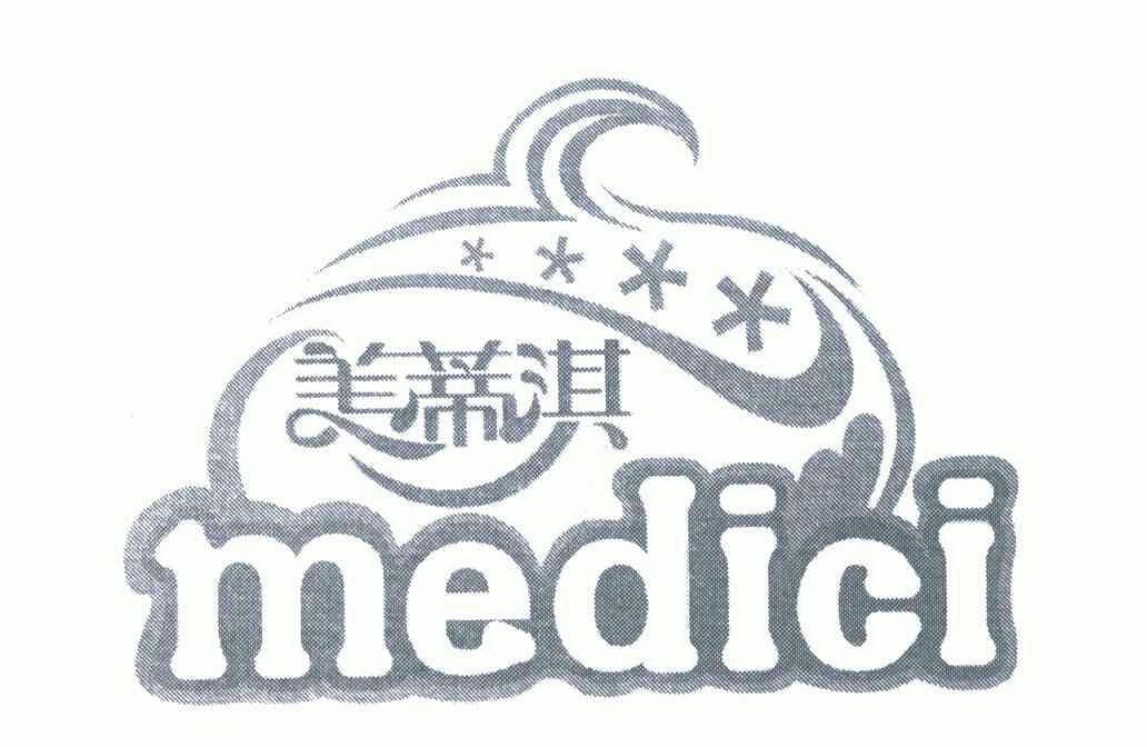 美蒂淇 em>medici/em>