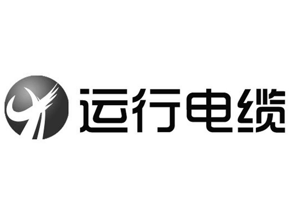煤矿用移动屏蔽橡套软电缆_矿用橡套电缆型号_myp矿用橡套软电缆