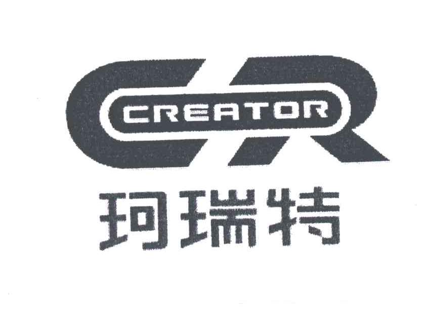 珂瑞特 em>creator/em>