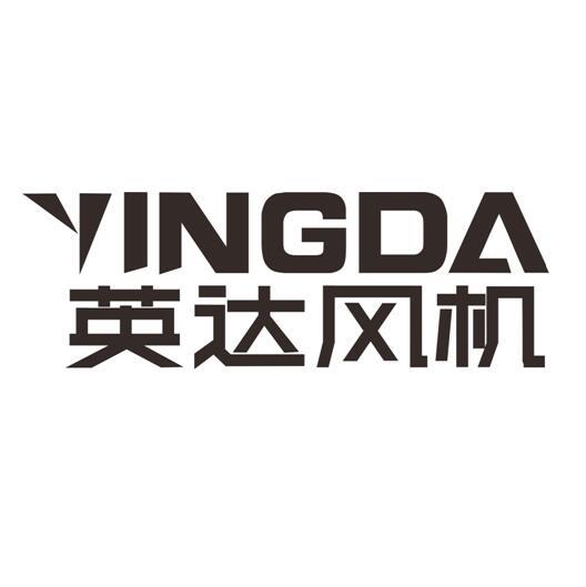 英达风机 yingda