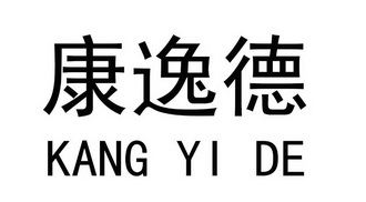 35类-广告销售商标申请人:武汉捷瑞通电子商务有限公司办理/代理机构