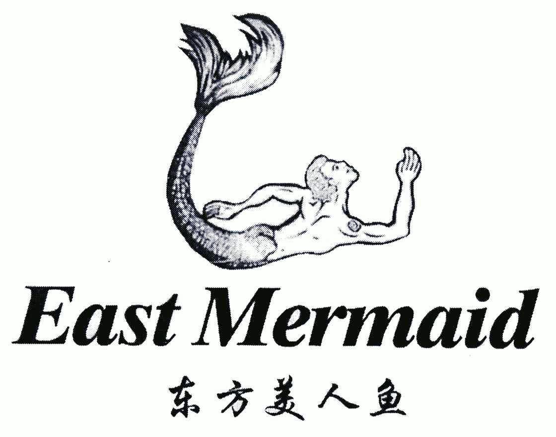  em>东方 /em> em>美人鱼 /em>; em>east /em> em>mermaid /em>