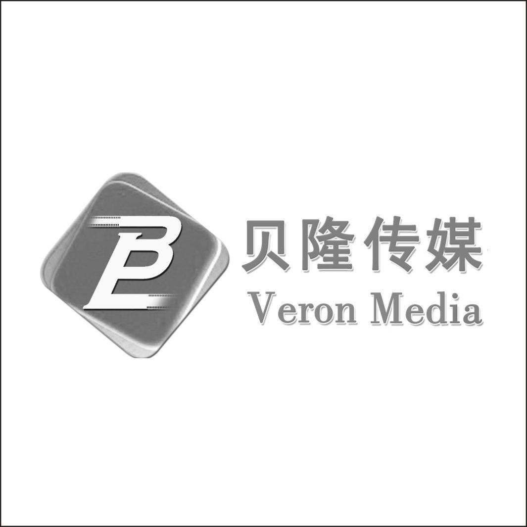  em>贝隆 /em> em>传媒 /em>  em>veron /em> media bl