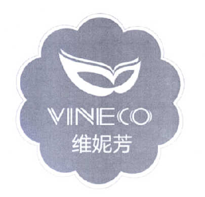 vineco 维妮芳