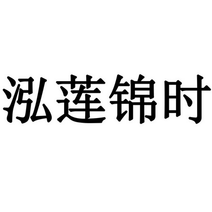 2019-01-07国际分类:第05类-医药商标申请人:杨先磊办理/代理机构