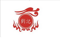 产权代理有限公司申请人:哈尔滨市刘记至尊餐饮服务有限公司国际分类