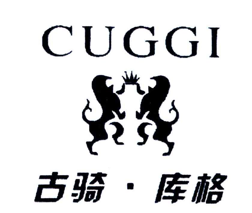 古骑库格 em>cuggi/em>