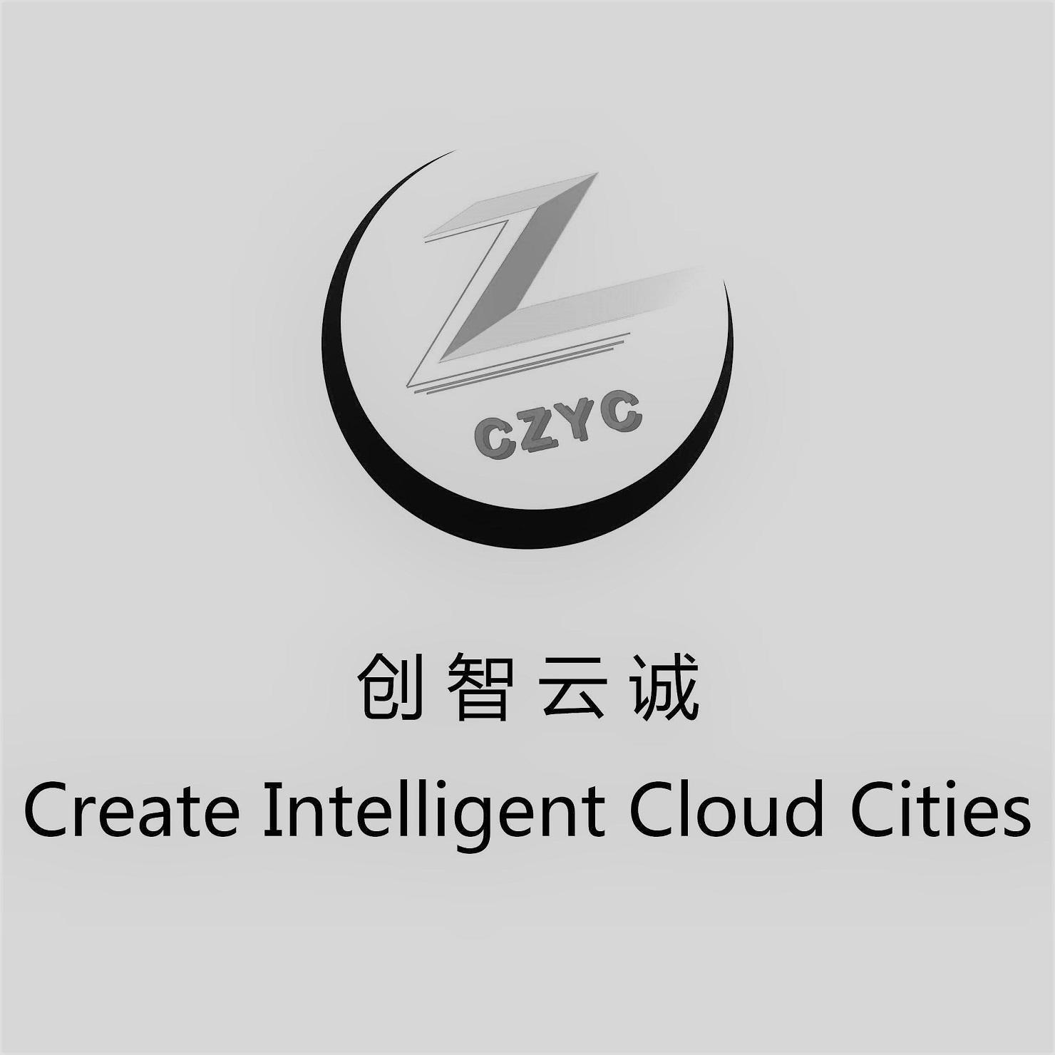 创智云诚 czyc create intelligent cloud cities z