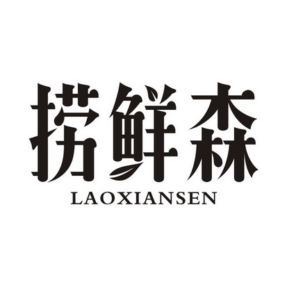 爱企查_工商信息查询_公司企业注册信息查询_国家企业