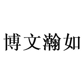 爱企查_工商信息查询_公司企业注册信息查询_国家企业信用信息公示